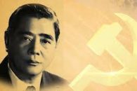 Cống hiến của Tổng Bí thư Nguyễn Văn Linh đối với sự nghiệp cách mạng của đảng và dân tộc