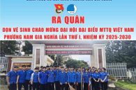 ĐOÀN THANH NIÊN PHƯỜNG RA QUÂN DỌN VỆ SINH MÔI TRƯỜNG CHÀO MỪNG ĐẠI HỘI ĐẠI BIỂU MTTQ VIỆT NAM PHƯỜNG NAM GIA NGHĨA LẦN THỨ I, NHIỆM KỲ 2025-2030